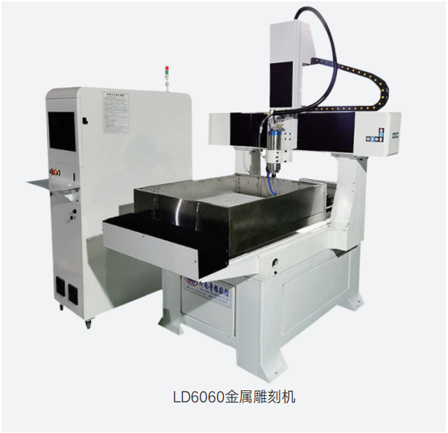 LD6060金屬雕刻機(jī)